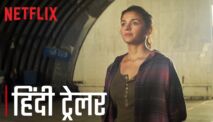 Watch Heart Of Stone (2023) | Hindi Trailer | Netflix India