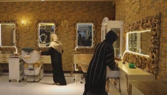 Taliban Order Hair And Beauty Salons In Afghanistan To Close