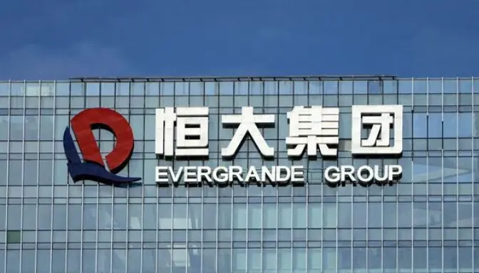 Evergrande Group Diperintahkan Likuidasi Aset Senilai Rp 4.740 Triliun!