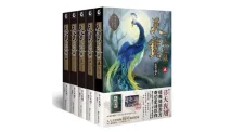 Tianbao Fuyao Lu: Novel Fantasi Sejarah yang Penuh Petualangan dan Romantisme
