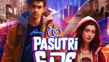 Sinopsis Film Pasutri Gaje, Kisah Lucu dan Romantis Pasangan PNS