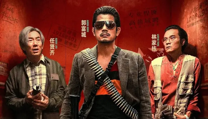 Sinopsis Film Rob N Roll, Perampokan Kocak yang Berujung Baku Tembak