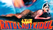 Sinopsis Film Ajian Ratu Laut Kidul, Kisah Mistis Perebutan Jabatan Lurah