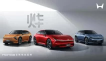Honda Perkenalkan Mobil Listrik Terbaru Seri Ye, Khusus untuk Pasar Tiongkok
