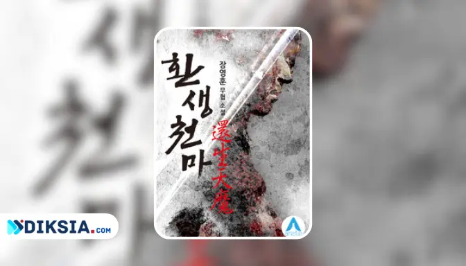 Rebirth of The Heavenly Demon Novel by Jang Young Hun