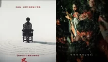 Sinopsis THE SIN, Film Horor Korea Terbaru dan Dibintangi Park Ji-Hoon