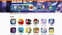 233 Leyuan APK v4.26 Terbaru 2024, Begini Cara Downloadnya!
