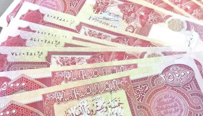 Dinar Irak, Mata Uang yang Kaya Sejarah dan Budaya