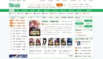 Faloo Novel, Platform Baca dan Penulis Novel Bahasa China
