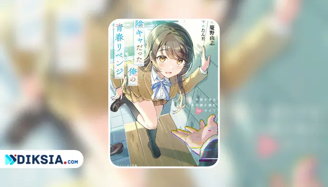 Inkya Datta Ore no Seishun Revenge Novel by Keino Yuuji