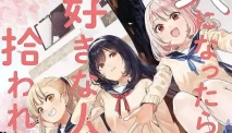 Link Baca Manga My Life as Inukai-san’s Dog, Kisah Inukai Karei dan Inukai Wanko