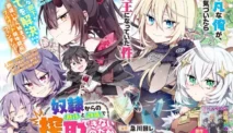 Allen yang Terlalu Baik Hati: Dilema Sang Penyembuh di Novel Dorei kara no Kitai to Hyouka no sei de Sakushu dekinai no daga