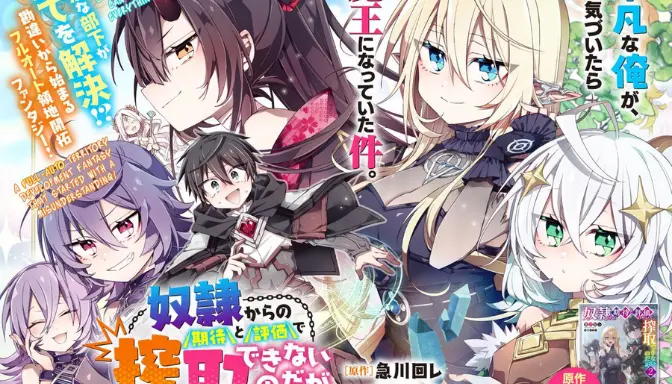 Allen yang Terlalu Baik Hati: Dilema Sang Penyembuh di Novel Dorei kara no Kitai to Hyouka no sei de Sakushu dekinai no daga 1 Allen yang Terlalu Baik Hati: Dilema Sang Penyembuh di Novel Dorei kara no Kitai to Hyouka no sei de Sakushu dekinai no daga