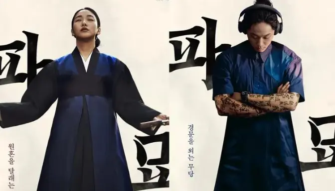 Drakorindo Film, Nonton Drama korea Gratis, Cek Alternatif Legalnya!