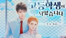 High School Return of a Gangster, Ketika Bos Gangster Jadi Anak SMA (Novel Review)
