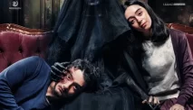 Sinopsis Film Temurun (2024), Misteri Warisan Kelam yang Meneror Keluarga