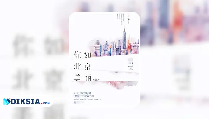 As Beautiful As You Novel by Jiu Yue Xi (You Are More Beautiful Than Beijing)