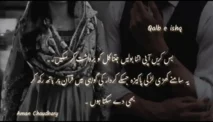Qalb E Ishq Novel by Aman Chaudhary, Mengurai Benang Merah Cinta dan Pengorbanan