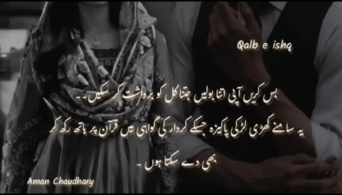 Qalb E Ishq Novel by Aman Chaudhary