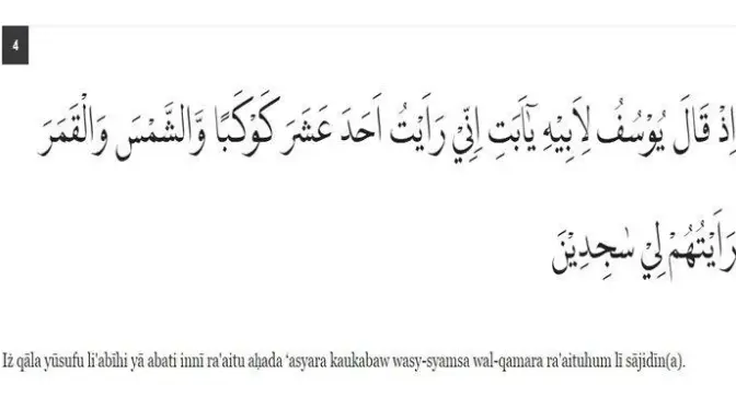 Surah Yusuf Ayat 4: Arab, Latin, Terjemahan, dan Keutamaannya - Halaman ...