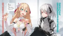 Naze Boku no Sekai wo Daremo Oboeteinai no Ka Novel