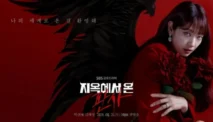 The Judge From Hell Park Shin Hye Segera Tayang: Sinopsis, Teaser, dan Jadwal Tayang Sub Indo