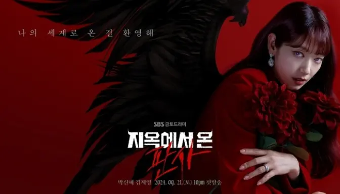 The Judge From Hell Park Shin Hye Segera Tayang: Sinopsis, Teaser, dan Jadwal Tayang Sub Indo
