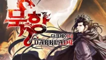 Mookhyang Dark Lady Novel, Kisah Petualangan Epik di Dunia Fantasi