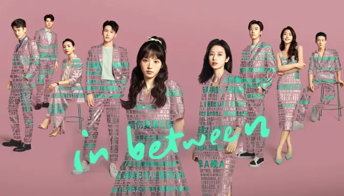 In Between Drama China Terbaru yang Tayang di VIU