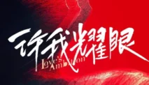 Love Ambition Drama China Adaptasi Novel Da Qiao Xiao Qiao