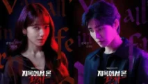 The Judge from Hell, Drama Terbaru Park Shin Hye yang Wajib Ditonton
