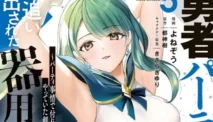 Yuusha Party o Oida Sareta Kiyou Binbou Novel, Kisah Sang Pahlawan yang Terbuang