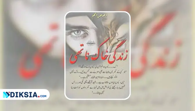 Zindagi Khak Na Thi Novel by Umme Maryam