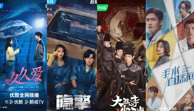 10 Drama China Terbaru 2024 dengan Rating Tertinggi