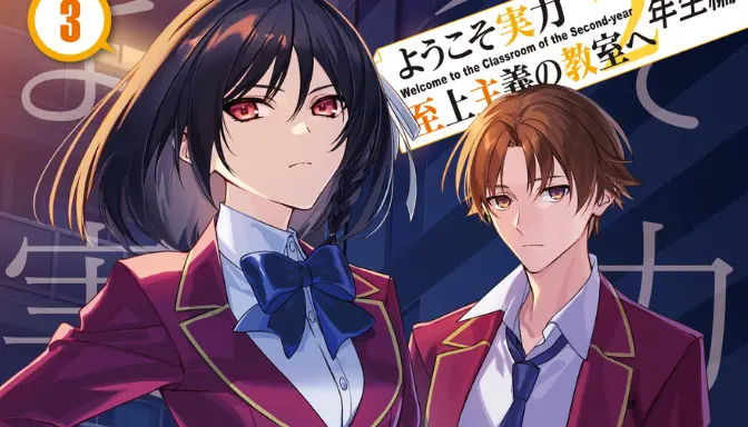 Elite Classroom Manga: Perjalanan Kiyotaka Ayanokouji di Koudo Ikusei Senior High School