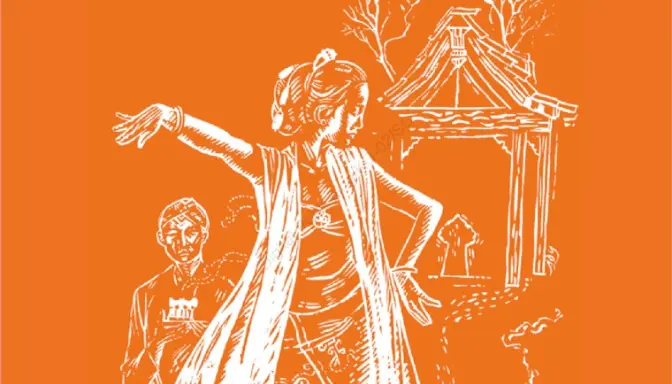 Novel Ronggeng Dukuh Paruk: Kisah Cinta dan Tragedi di Desa Terbelakang