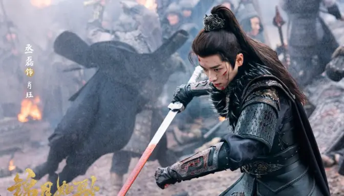 Fakta Menarik Drama Legend of the Female General