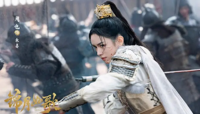 Sinopsis Legend of the Female General