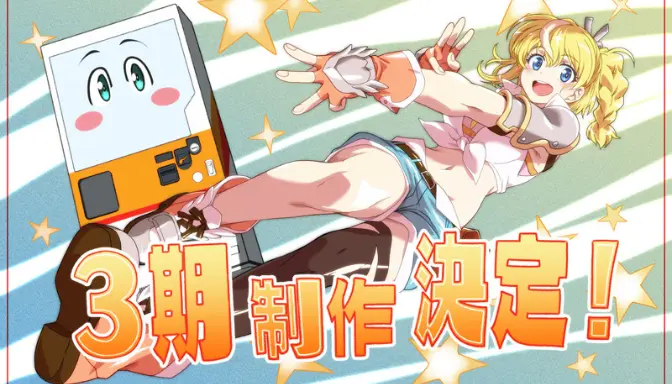 Anime Jidou Hanbaiki Resmi Perpanjang Kisah Fantasi Mesin Penjual Otomatis