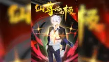Link Baca Novel Xianzun Luowuji Bahasa Indonesia