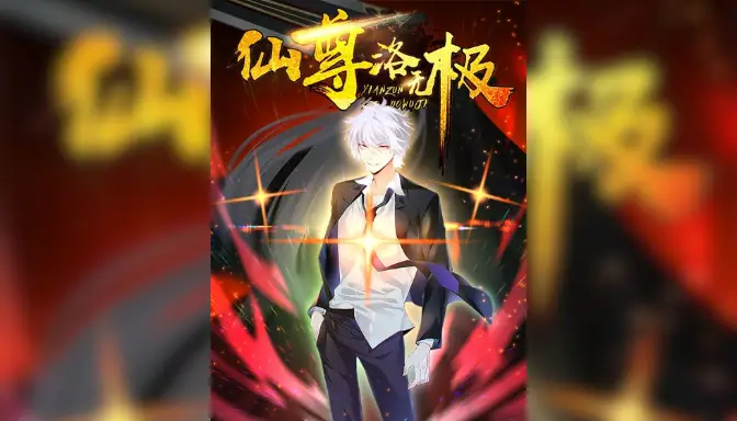 Link Baca Novel Xianzun Luowuji Bahasa Indonesia