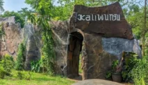 Sensasi Liburan Lengkap, Dari Hutan Warna Sampai Camping Seru di Wisata Alam Kaliwungu