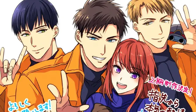Yubisaki Kara Honki no Netsujou Manga, Kisah Cinta Panas yang Terus Membara di 2025