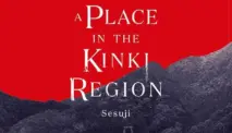 About a Place in the Kinki Region Novel Misteri Paranormal dari Sesuji