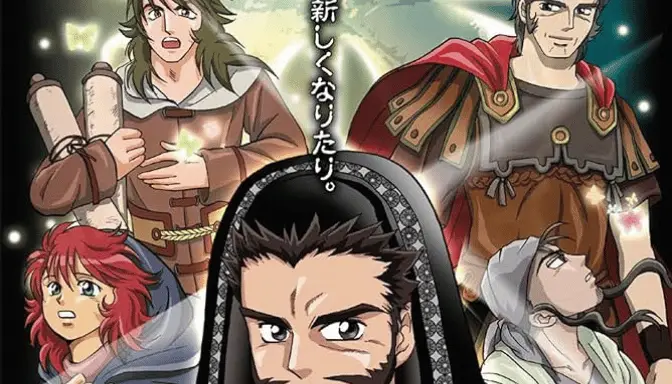 Metamorphosis Manga karya Shindo L, Kisah Gelap Saki Yoshida