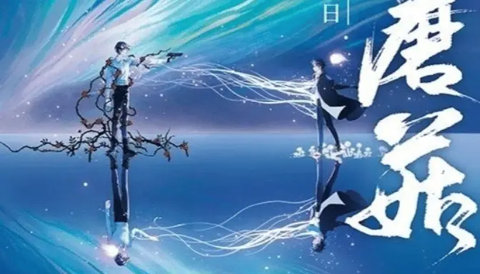 Little Mushroom Novel, Kisah Jamur Kecil di Dunia Pasca-Apokaliptik