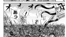 Manga Kingdom Chapter 863, Soujin Jadi Salah Satu dari Sepuluh Pemanah Terhebat