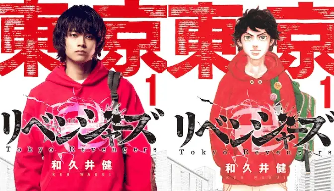 Tokyo Revengers 1, Awal Kisah Balas Dendam Takemichi